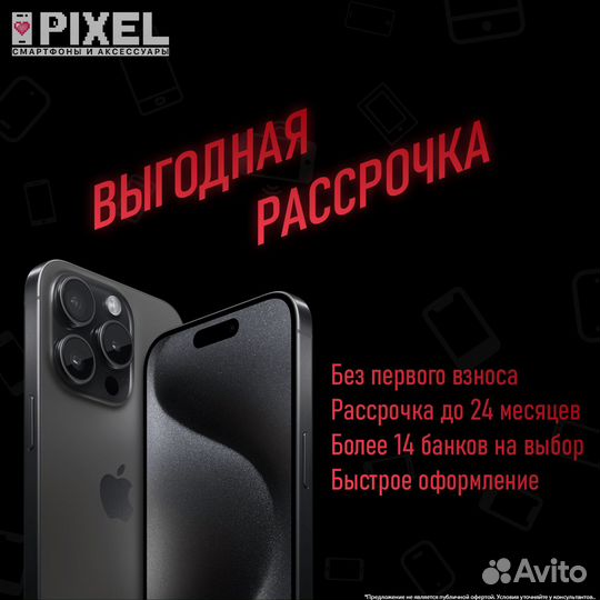 iPhone 15 Pro, 128 ГБ