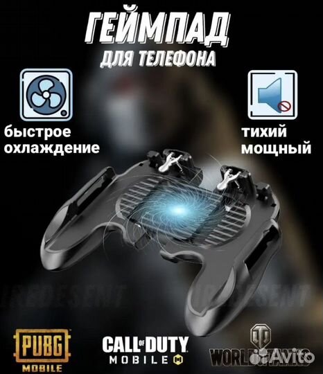 Геймпад джойстик для телефона смартфона