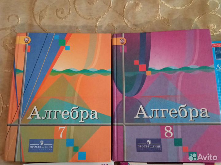 Учебники и сборники тренировочного материала