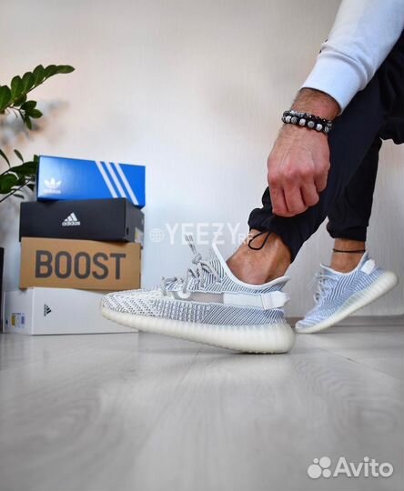 Кроссовки Adidas Yeezy Boost 350 V2 Static Ref