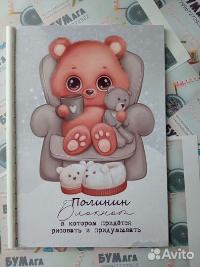 Подарки ручной работы