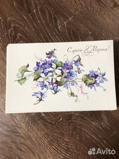 Открытка c 8 марта