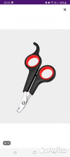 Когтерезка для кошек и собак