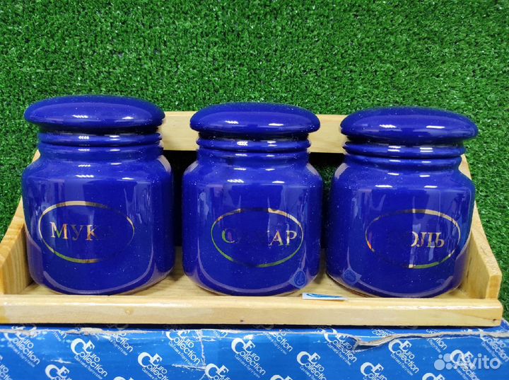 Набор для сыпучих продуктов Euro Collection