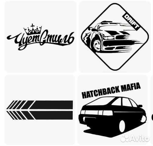 Наклейки на заказ