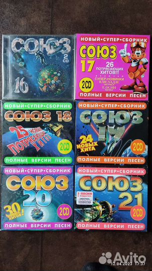 Cd диски фирменные