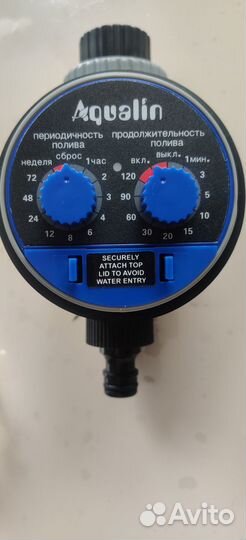 Садовый таймер воды Aqualin 21025