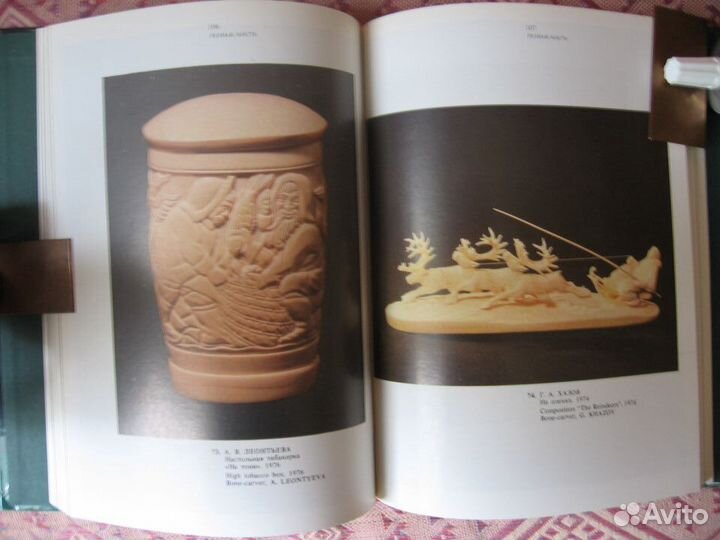 Фотоальбом художественные промыслы России