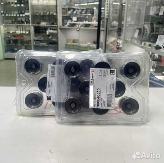 Гидрокомпенсатор Лачетти/Авео/Круз/Нексия/Реззо