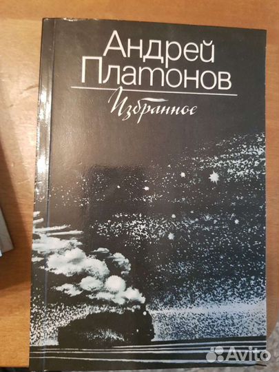 Собрания сочинений