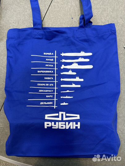 Модель Подводная лодка Амур 1650 1:400