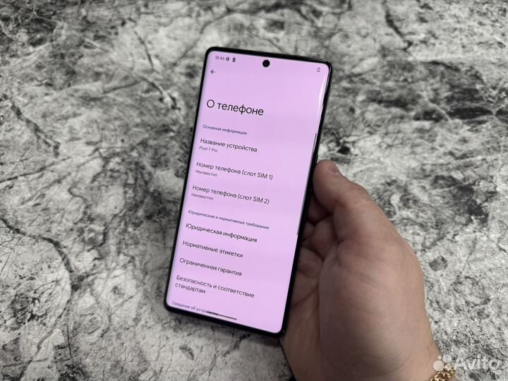 Google Pixel 7 Pro, 12/256 ГБ