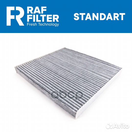 Фильтр салонный rstc003TOY RAF filter
