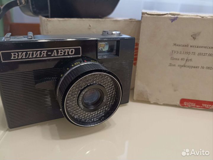 Плёночный фотоаппарат Вилия