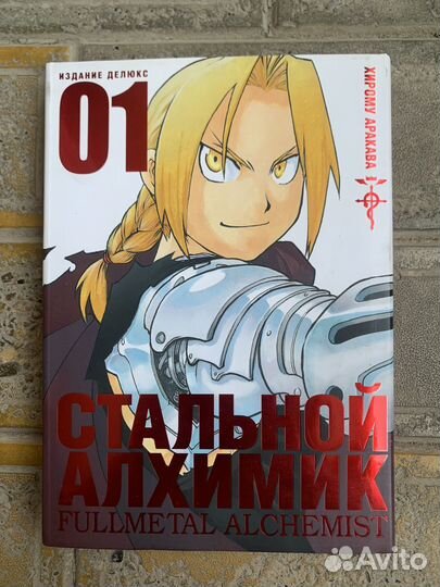 Манга/комикс