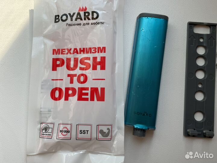 Механизм Push-to-open Boyard
