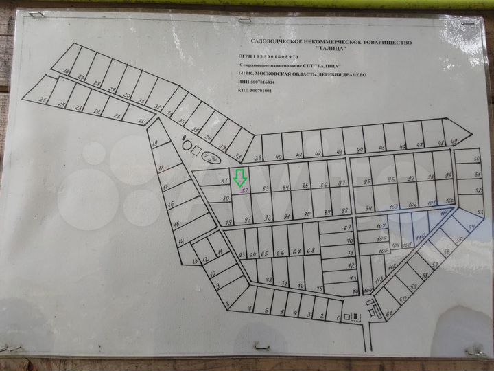Участок 7,3 сот. (СНТ, ДНП)