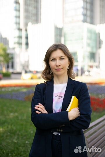 Ппсихолог очно и онлайн