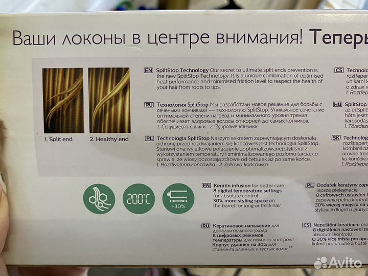 Плойка Phillips StyleCare BHB868