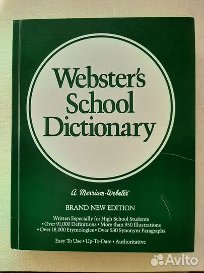 Webster's school dictionary