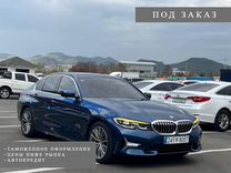 3 20 математика 5 класс.