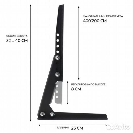 Подставка универсальная для телевизора 14-40