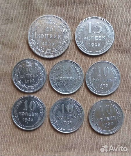 Ранние советы. Серебро