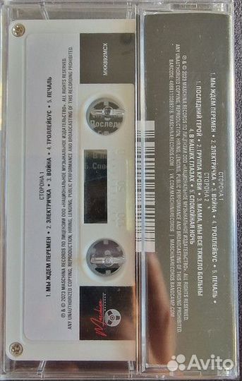 Кинопоследний герой (1989) (MC)