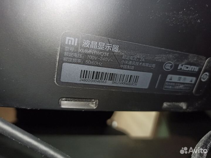 Xiaomi curved display 34