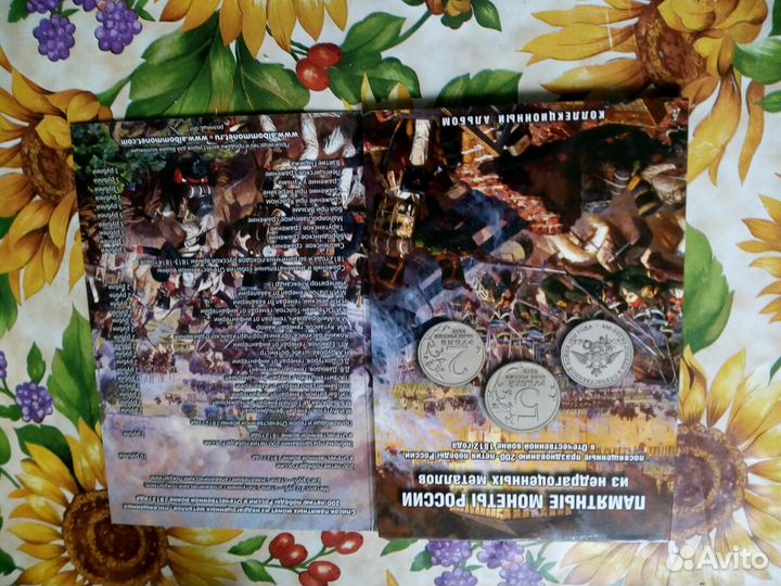 Коллекционные монеты