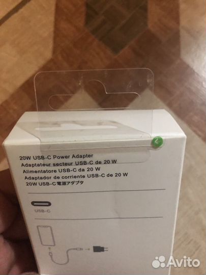 Быстрая зарядка 20 W