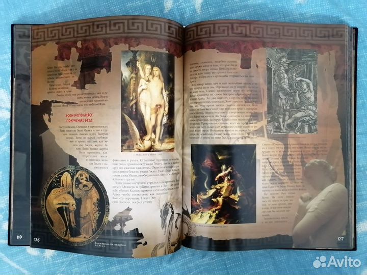 Книга Новая. Мифы Древней Греции. Н. А. Кун