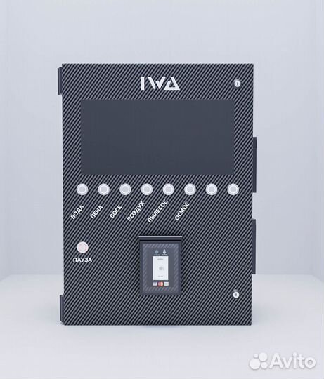 Автомойка самообслуживания оборудование под ключ