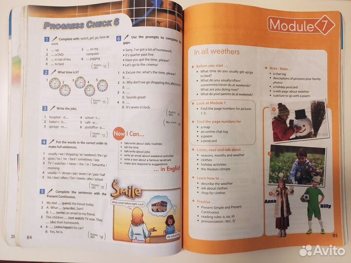 Учебник по английскому языку 5 класс