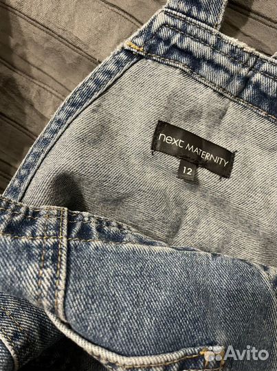 Комбинезон для беременных Next