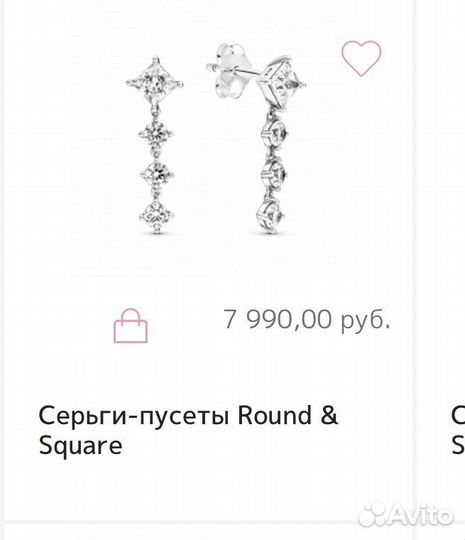 Pandora колье
