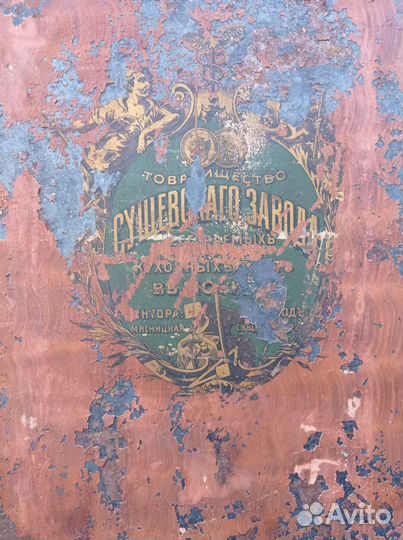 Сейф старинный