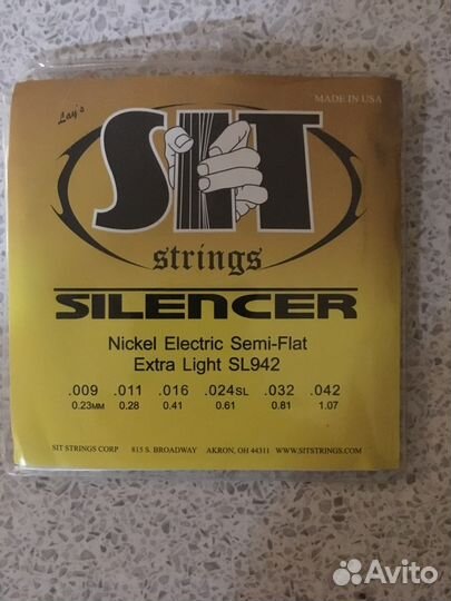 Струны для электрогитары