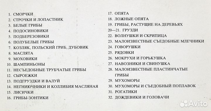 Набор открыток 