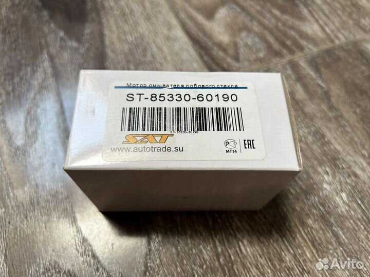 Мотор омывателя для Toyota Camry ST- 85330-60190