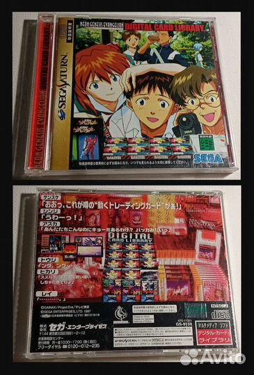 Игры Evangelion для Sega