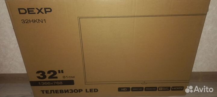 Телевизоры