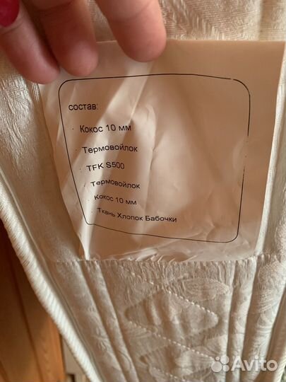 Кровать шатура односпальная с матрасом