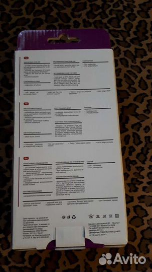 Бандаж дородовой Lux S-5