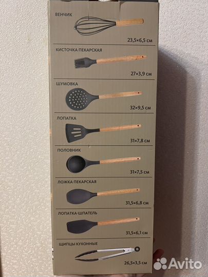 Набор кухонных принадлежностей новый