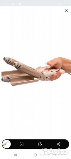 Шипцы для завивки волос