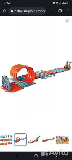 Набор игровой Hot Wheels Экшн Автотрек