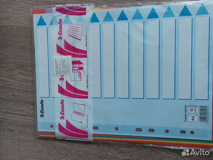 Разделители картонные А4 Esselte новые