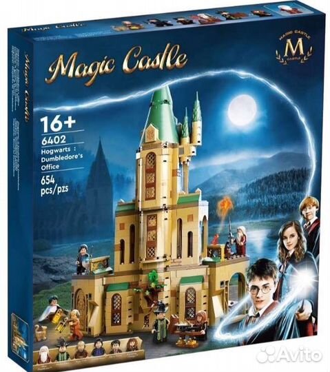 Конструктор Гарри Поттер.Harry Potter. Lego