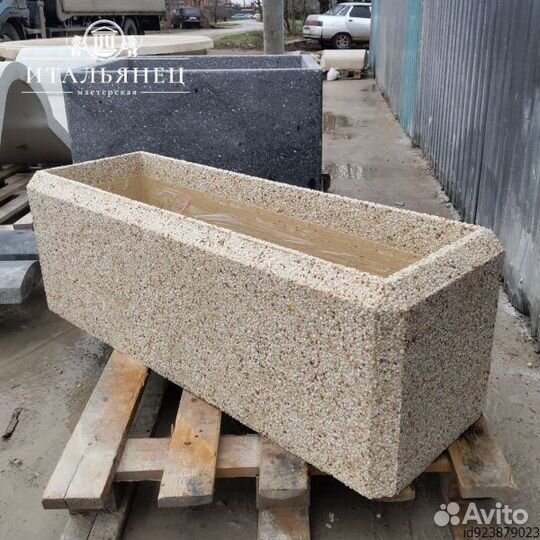 Вазон Балено